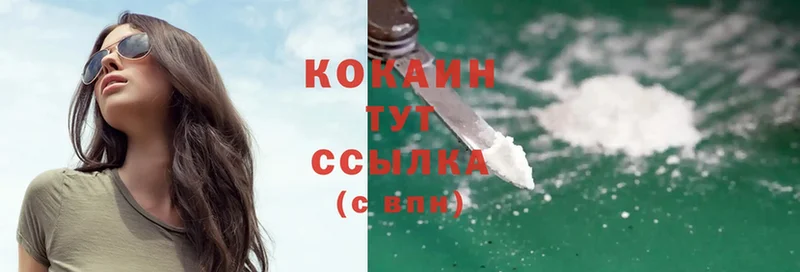 Cocaine VHQ  что такое   Высоковск 