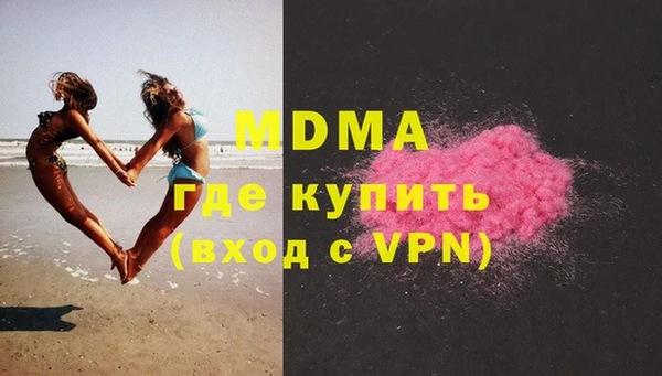 mdpv Балахна